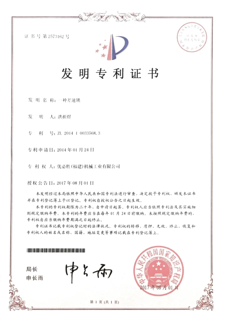 Certificate-724x1024