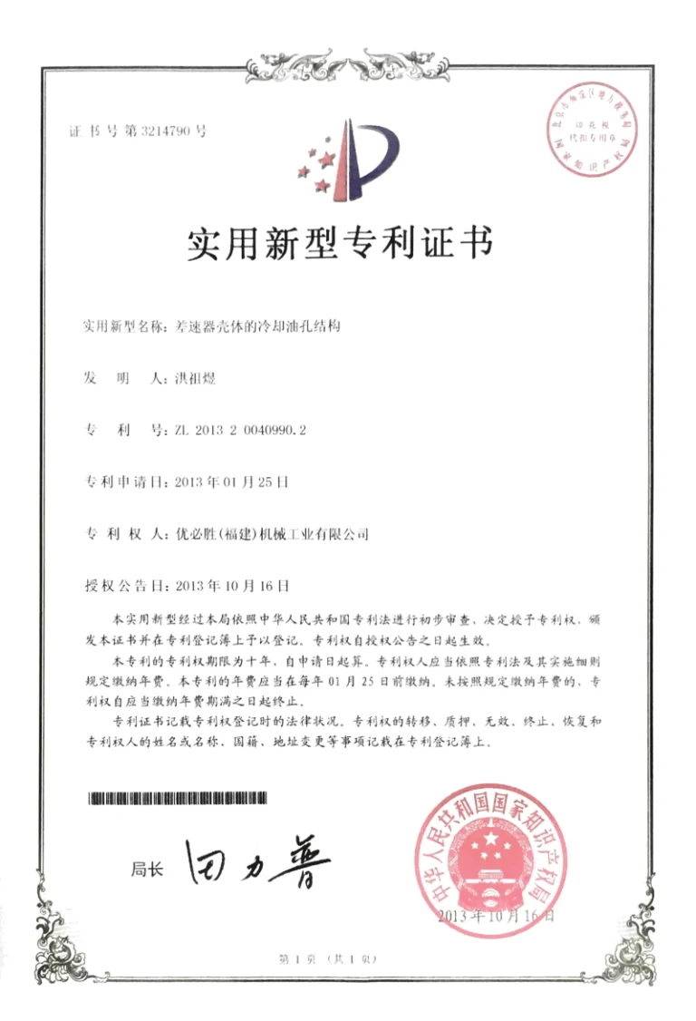 Certificate3-768x1126