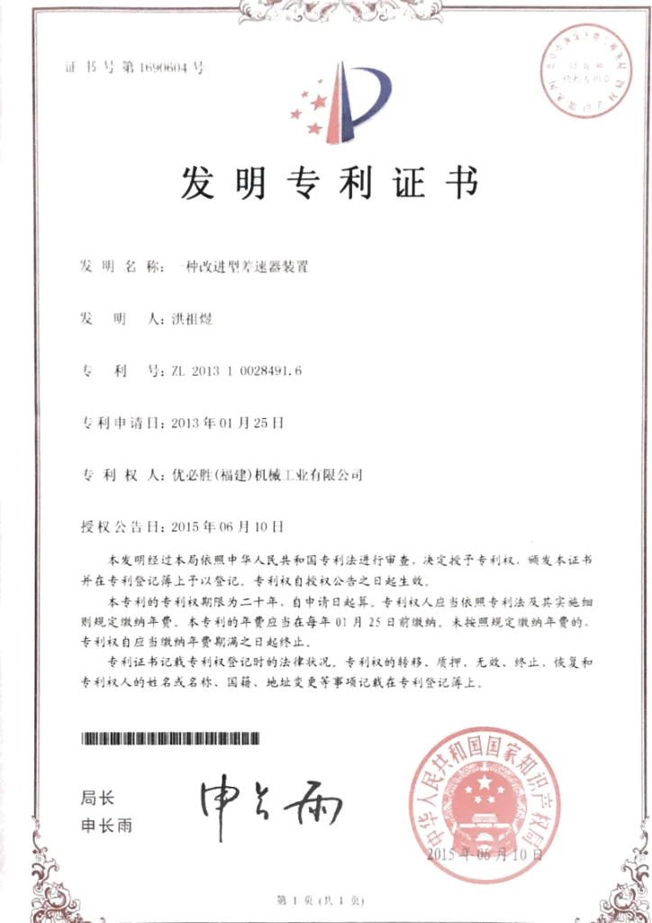 Certificate4-724x1024