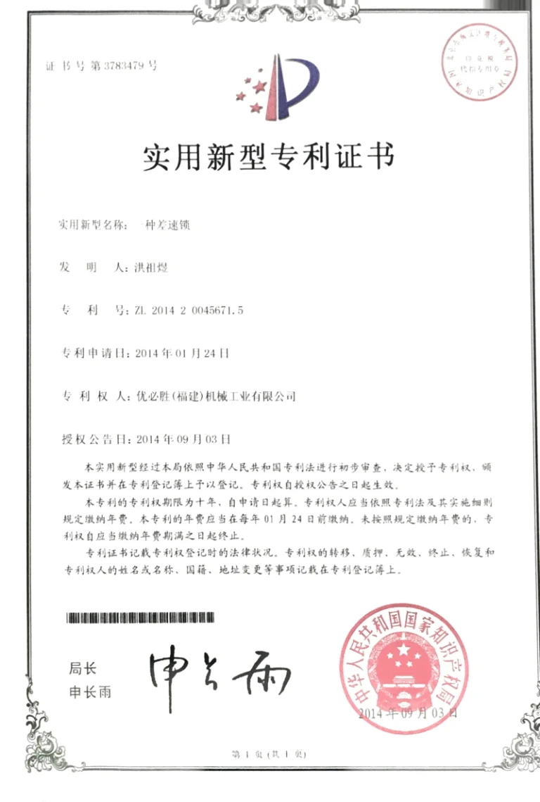 Certificate5-768x1139