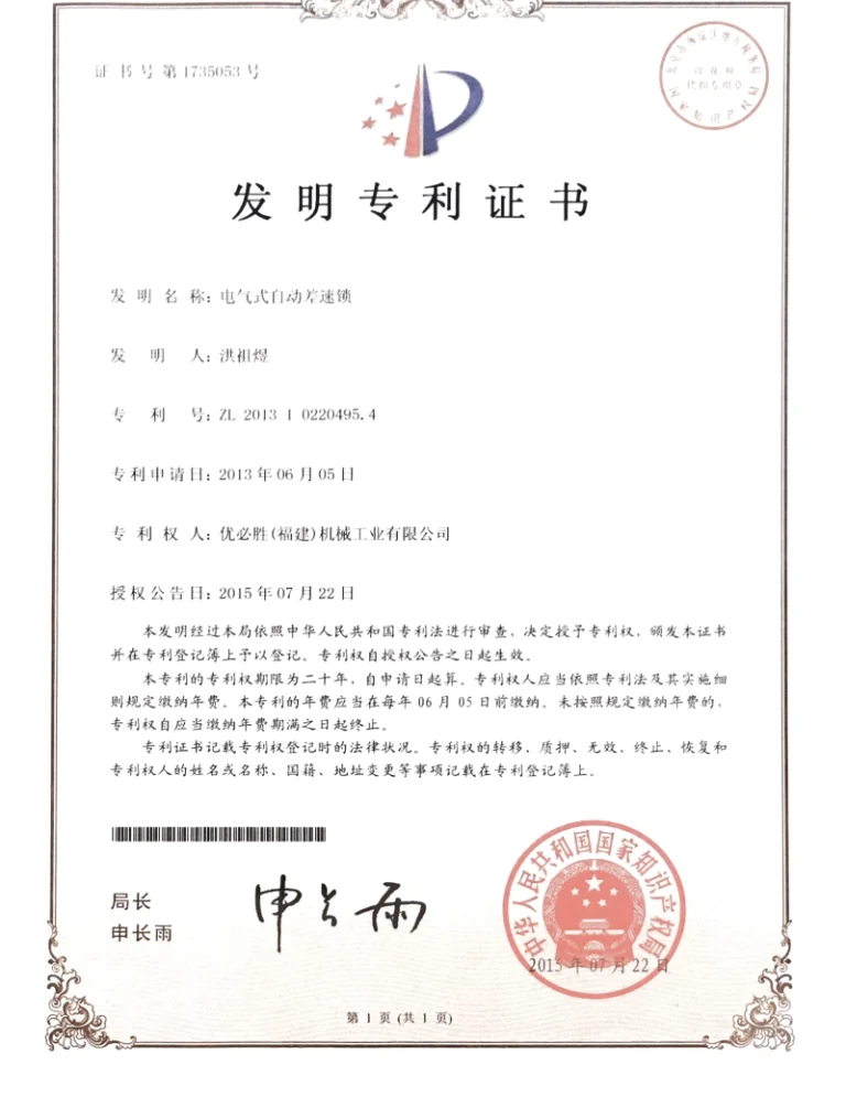 Certificate8-768x995